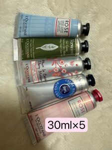 L'OCCITANE ロクシタンハンドクリーム30mlx5本 