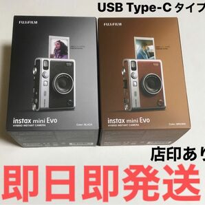FUJIFILM INS MNI EVO instax mini チェキ　フィルム　カメラ　ブラック　ブラウン　本体　まとめ売り 