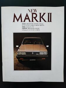 【トヨタ/TOYOTA・MARKⅡ / マークⅡ（昭和55年10月）】カタログ/パンフレット/旧車カタログ/絶版車/