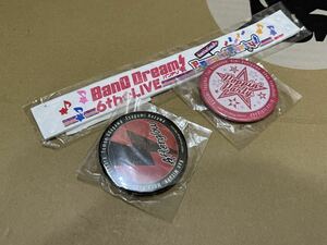 BanG Dream バンドリ　缶バッジ　ラバーバンド 3個セット