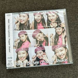 Ｔａｋｅ ａ ｐｉｃｔｕｒｅ／Ｐｏｐｐｉｎ Ｓｈａｋｉｎ 【ＷｉｔｈＵ盤】 （ＭＡＹＵＫＡ盤） ＮｉｚｉＵ