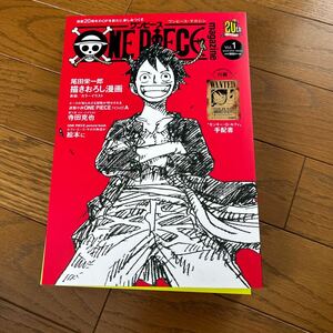 ＯＮＥ　ＰＩＥＣＥ　ｍａｇａｚｉｎｅ　Ｖｏｌ．１ （ＳＨＵＥＩＳＨＡ　ＭＯＯＫ） 尾田栄一郎／原作