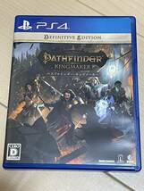 パスファインダー:キングメーカー ディフィニティブエディション Pathfinder Kingmaker Definitive Edition PS4 DISK ディスク_画像1