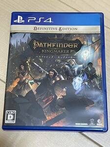 パスファインダー:キングメーカー ディフィニティブエディション Pathfinder Kingmaker Definitive Edition PS4 DISK ディスク