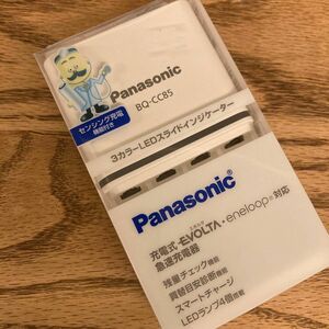 Panasonic エネループ　急速充電器　BQ CC85