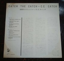 CC catch - catch the catch 日本盤　Italo disco german _画像5