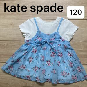 kate spade new york ケイトスペード Tシャツ　チュニック　キッズ　子供服　120