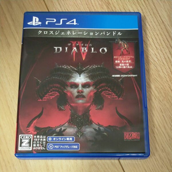 DIABLO IV ディアブロ