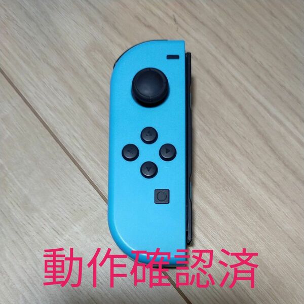 ジョイコン Joy-Con ネオンブルー