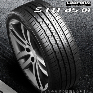 送料無料 ハンコック 夏 サマータイヤ HANKOOK Laufenn S Fit AS 01 LH02 225/40R18 92W XL 【1本単品 新品】