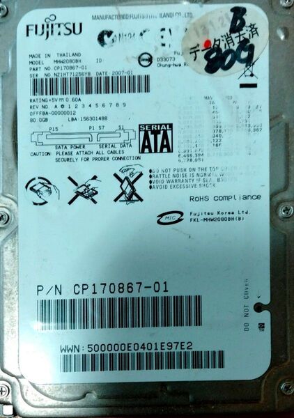 ハードディスク2.5 富士通 80GB