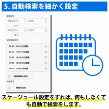 ＼今なら30日が90日に！特別キャンペーン中／追跡型 GPS発信機 トラッキモe バッテリーBOXセット 10秒間隔検索 みちびき衛星 小型 追跡 浮_画像8