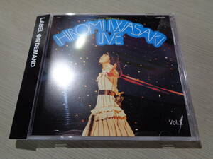 岩崎宏美/新しい愛の出発～ラブ・コンサート・パート1(2007 Victor LABEL ON DEMAND:VODL-60001 AUDIOPHILE CD-R with Obi/HIROMI IWASAKI