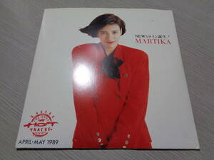 マルティカ,MARTIKA & MORE OTHERS(CBS/SONY HOT TRACKS APRIL MAY '89)(XDDP 93024 NOT FOR SALE PROMO ONLY PAPER SLEEVE CD