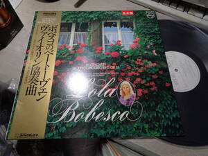 見本盤/ローラ・ボベスコ,LOLA BOBESCO,EDGARD DONEUX/BEETHOVEN:VIOLIN CONCERTO IN D, OP.61(JAPAN/PHILIPS:27PC-83 PROMO NNM LP w Obi