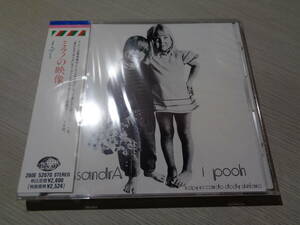 未開封/イ・プー/ミラノの映像(1989 SEVEN SEAS:260E 52070 PROMO STILL-SEALED CD/I POOH,ALESSANDRA