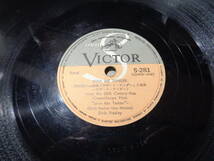 エルヴィス・プレスリー/ラヴ・ミ・テンダー,どっちみち俺のもの(JAPAN/VICTOR:S-281 78RPM SHELLAC 10”/ELVIS PRESLEY,LOVE ME TENDER_画像2