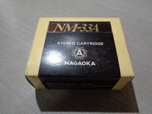 未使用品/ナガオカ,NAGAOKA STEREO CARTRIDGE [NM-33A] HIGH FIDELITY STEREO MOVING MAGNETIC CARTRIDGE WITH DIAMOND STYLUS(UNUSED/NEW)