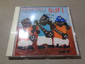 モロッカン・トランス,MOROCCAN TRANCE Ⅱ(SUFI TRANCE MUSIC FROM MOROCCO)((BELGIUM/SUB ROSA:SR97 CD