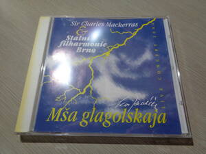 マッケラス,SIR CHARLES MACKERRAS,STATNI FILHARMONIE BRNO/JANACEK:MSA GLAGOLSKAJA,GLAGOLITIC MASS(LIVE)(SP 015/04 NOT FOR SALE CD