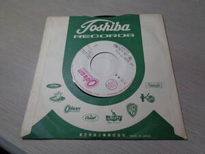 ガリ刷ラベル見本盤/ソロモン・キング/想い出の指輪(JAPAN/Odeon:OR-1897 45RPM PROMO 7 EP/SOLOMON KING,SHE WEARS MY RING