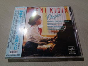 エフゲニー・キーシン,EVGENI KISIN,DIMITRI KITAENKO/CHOPIN:PIANO CONCERTO NO.2 etc.(JAPAN/MELODIYA:VDC-1168 PROMO MINT CD with Obi
