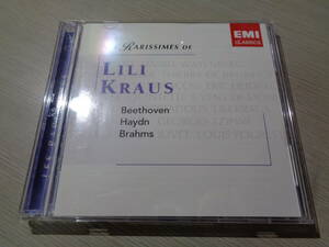 リリー・クラウス,LILI KRAUS/LES RARISSIMES DE LILI KRAUS/BEETHOVEN,HAYDN,BRAHMS(EU/EMI:7243 5 62831 2 1 2CD