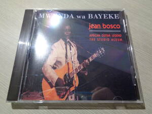 ジャン・ボスコ・ムウェンダ,JEAN BOSCO MWENDA/MWENDA WA BAYEKE(AFRICAN GUITAR LEGEND THE STUDIO ALBUM)(MOUNTAIN:MOU 00762 MINT CD