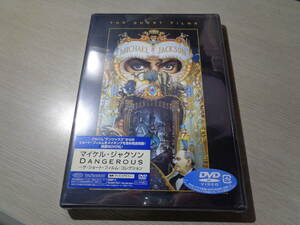 未開封/マイケル・ジャクソン,MICHAEL JACKSON/DANGEROUS(THE SHORT FILMS)(2001 JAPAN/EPIC:EIBP 5 OUT OF PRINT STILL-SEALED DVD DISC
