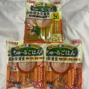 国産品　いなばちゅーるごはん　総合栄養食　60本セット