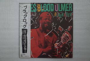 JAMES BLOOD ULMER / BLACK ROCK 国内盤　美盤