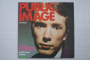 PUBLIC IMAGE / PUBLIC IMAGE LTD 国内盤 YX-7226-AX 美品