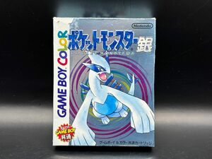 Nintendo 任天堂 ゲームボーイ カラー ポケットモンスター 銀 ポケモン