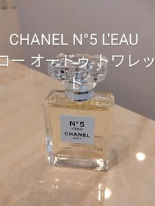 シャネル/CHANEL　香水