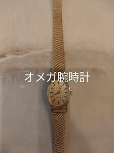 【箱付き】OMEGA オメガ ジュネーブ GP レディース腕時計
