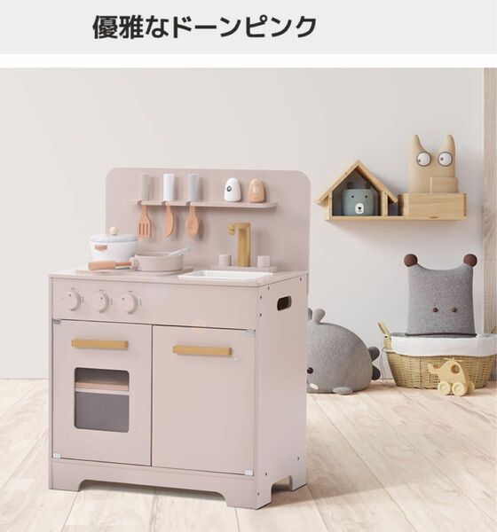 おままごと キッチン 木製 ままごとセット 誕生日 台所 知育玩具 子供用