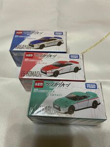 【新品未開封】 トミカ シンカリオン 日産G-TR こまち　かがやき　はやぶさ