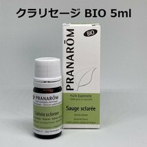 クラリーセージ BIO 5ml プラナロム PRANAROM アロマ 精油　クラリセージ　_画像1