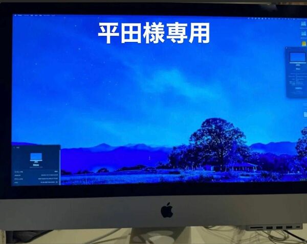 iMac 27インチ core i9 5700xt Satechiハブ付
