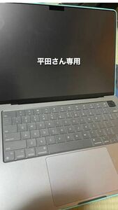 MacBook Pro 14インチモデル　M2 proモデル