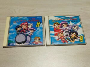 電脳戦隊ヴギィズ・エンジェル CD 2点 進め!スーパーエンジェルス 参 四 / 久川綾 三石琴乃 井上喜久子 菊池志穂 丹下桜 檜山修之 子安武人