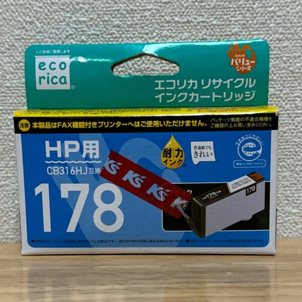HP 互換 インクカートリッジ 黒 178 エコリカ リサイクル ECI-HP178B-V