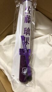 【新品】乃木坂46 佐藤璃果　個別スティックライトneoⅡ 個別ペンライトneo2 推し活グッズ