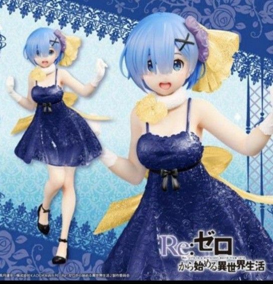 レム フィギュア リゼロ Re:ゼロから始める異世界生活 プライズ プレシャスフィギュア クリアドレス ドレス 箱無し