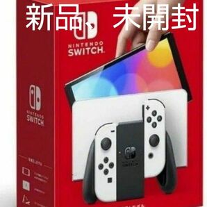 Nintendo Switch スイッチ 本体 有機ELモデル 未開封 ホワイト ニンテンドー ニンテンドースイッチ 任天堂 新品