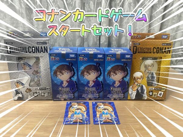 名探偵コナンカードゲーム探偵たちの切り札３ボックス★スタデ怪盗キッド&安室透★スタートセット★