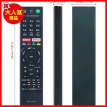 RMT-TX102Jリプレイスリモコン Fit For ソニーSONY テレビKJ-32W700C KJ-40W700C KJ-48W700C KJ-48W730C KJ-40W730C KJ-32W730C_画像4