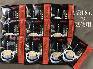 [BROOK*S] Brooks coffee * drip bag * coffee mania kok deep ..10 sack *1 cup 15g legume use 