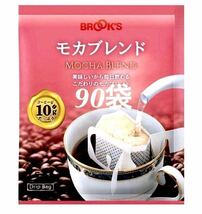 【BROOＫ’S】ブルックス コーヒー◆ドリップバッグ ◆モカブレンド９０袋◆銘柄変更可_画像1