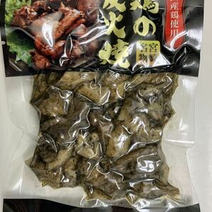 送料無料◇鶏の炭火焼き◇12袋セット◇鳥の炭火焼き◇炭火焼き鳥◇簡単調理でおかずの一品にも！おつまみにピッタリです！